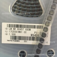 ��������늸�NR6045T680M  6*6*4.5 68UH 6045 ����