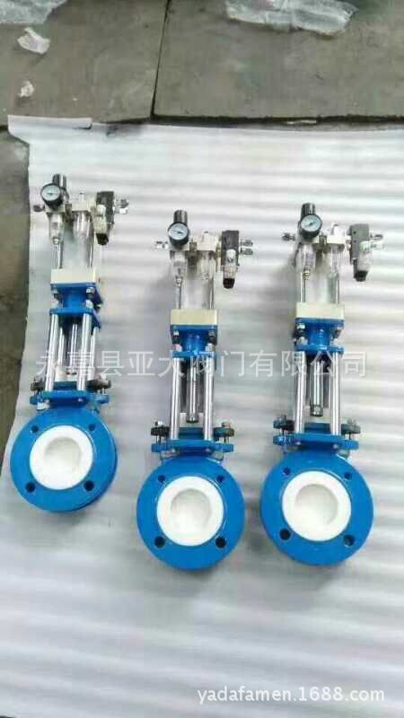 气动调节对夹刀闸阀，气动双向插板阀，
