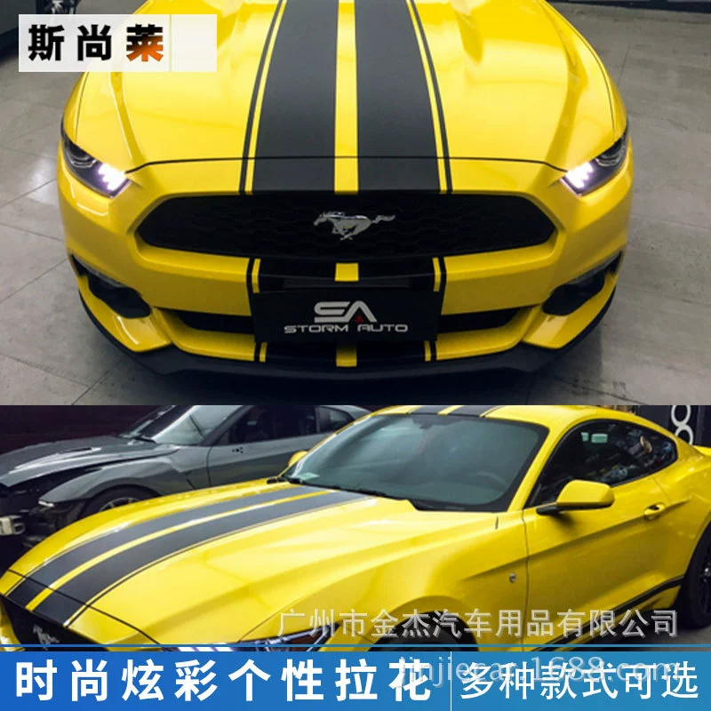 Подходит для капота Mustang личность тянуть цветок декоративная наклейка Mercedes Автомобильный капот наклейка модифицированный капот тянуть цветок наклейка