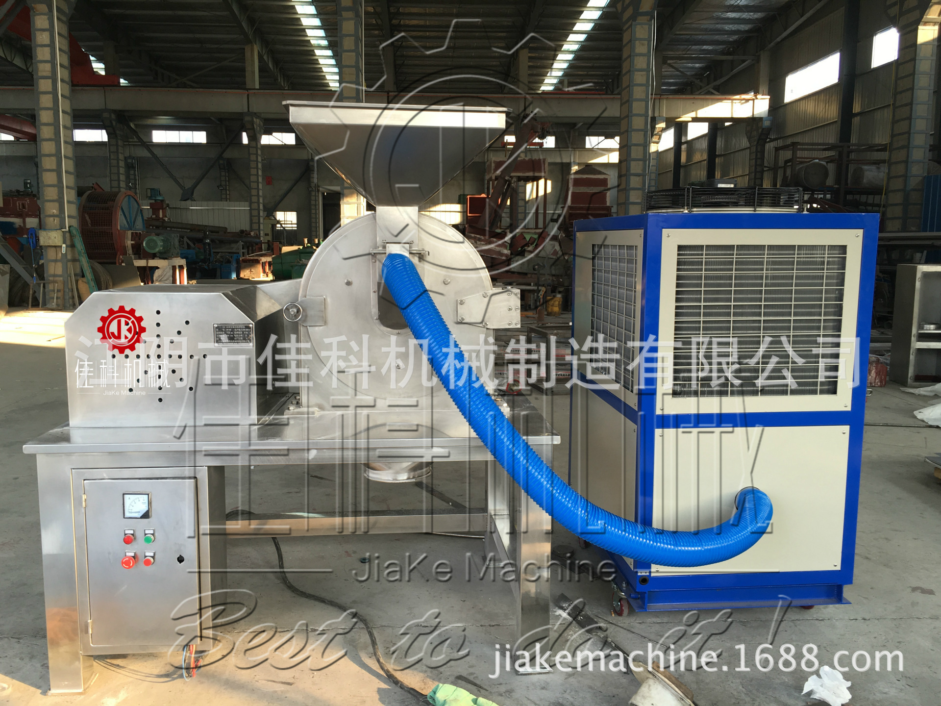 粉碎效果好 不起油 紫苏籽低温粉碎机 苏子（苏籽）粉碎机