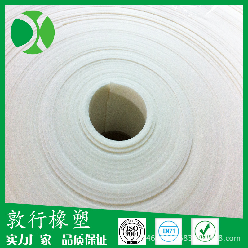 厂家生产 医用IXPE泡棉 电片PE泡棉材料供应商 品质保证