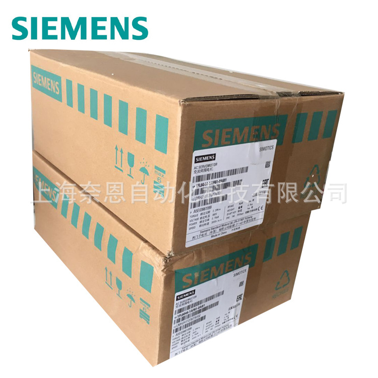 现货供应西门子伺服电机 西门子V90伺服电机1FL6094-1AC61-0AA1