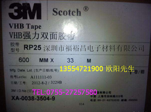 3M RP25