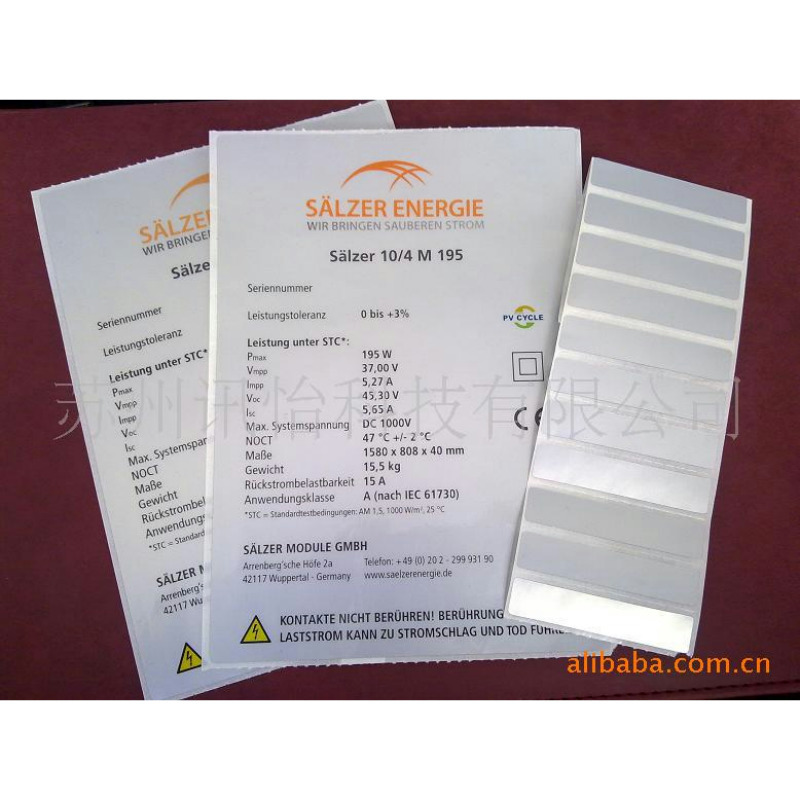 北京市3M7872抗UV太阳能电池标签SOLAR电池组件标签厂