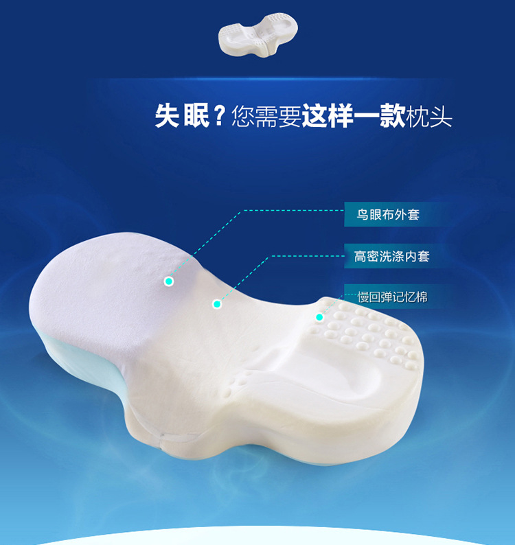 记忆枕_04