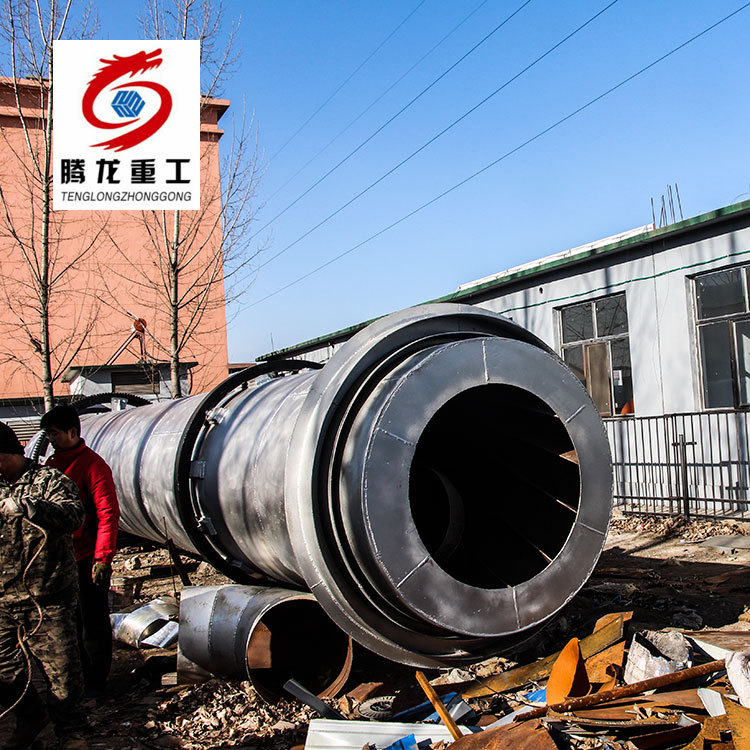腾龙重工回转窑烘干设备 回转滚筒干燥机 旋转煅烧水泥窑