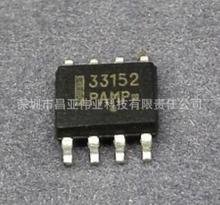 33152 MC33152DR2G ȫ��ԭ�b �NƬSOP8 �_ ����оƬ