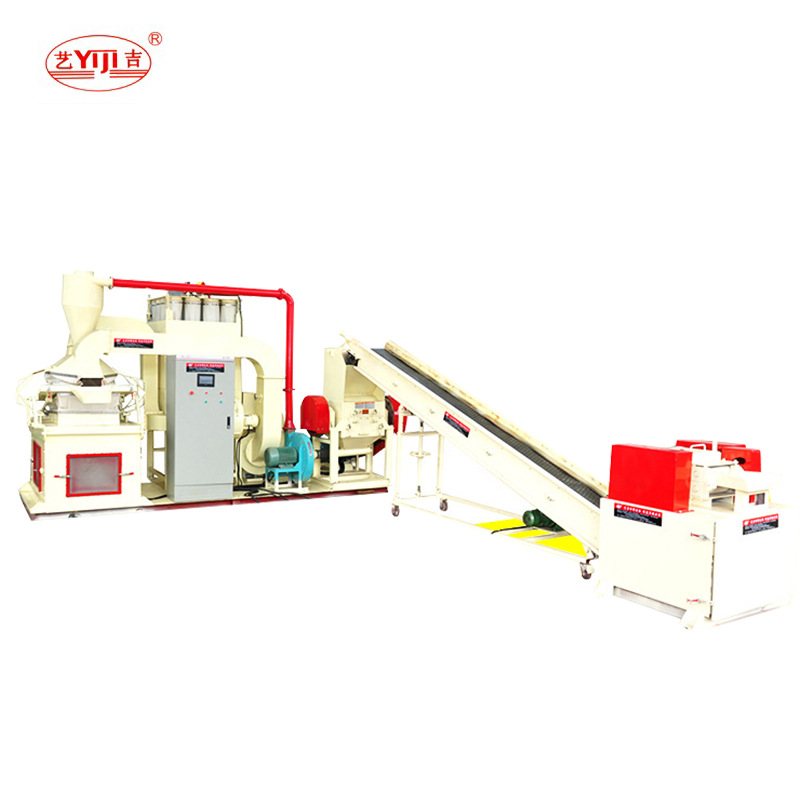 环保型干粉PLC电脑全智能铜米机 Y-020干式铜米机 杂线铜米机