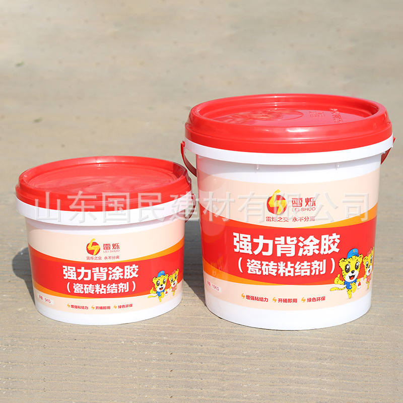 雷烁强力背涂胶 (5)