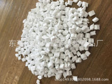 GRS-白色聚丙烯回料 PP白色再生料 聚丙烯抽粒料 白色PP 聚丙烯