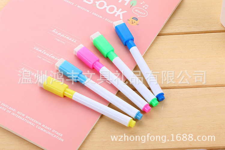白板笔