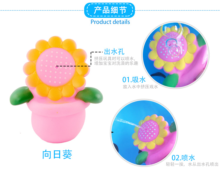 洗澡玩具四件套_05