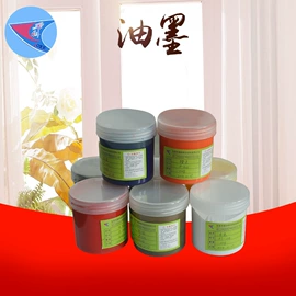 印刷耗材;其他油墨;离型膜