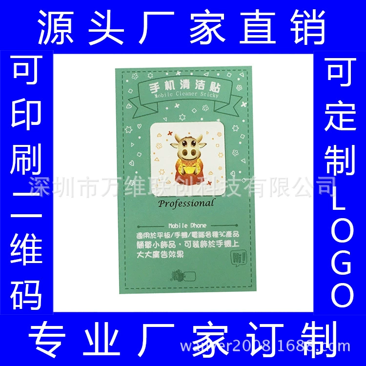Digital mobile phone, screen, direct factory sales