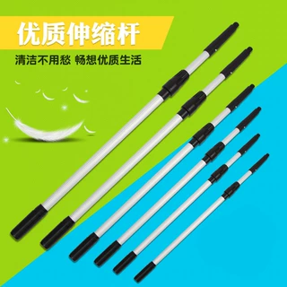 白云铝合金伸缩杆清洁工具擦玻璃刮配件铝合金刮玻璃清洁器加长杆