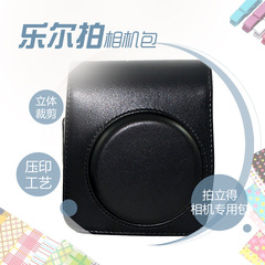 Wholesale factory supply Polaroid Mini 70 Outdoor PU Case MINI70 Camera Case