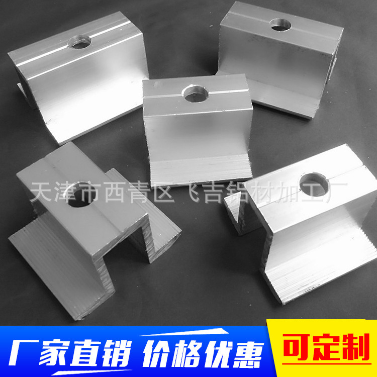 厂家直销 6063铝合金U型槽 几字型槽 I型槽 6061各种规格铝合金型