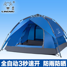 Antelope Camping Tent Antelope Rainstorm Double Double Beach Tent Automatic Tent Outdoor Tent Wholesale