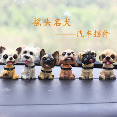 新款摇头狗狗树脂摆件创意可爱公仔家居装饰饰品用品 一件代发|ms