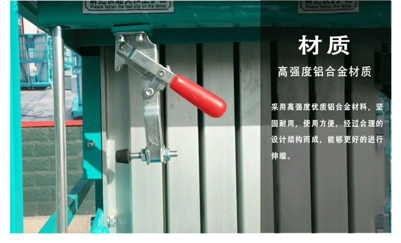 鋁合金詳情頁_08