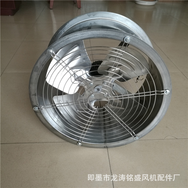 供应不锈钢轴流风机 防腐通风机工厂车间用库存充足