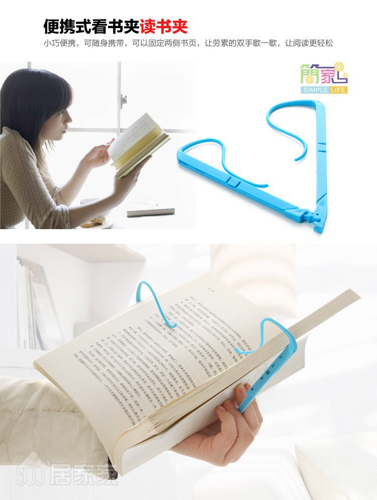 看书的夹子叫什么,看书用的夹子,方便看书的夹子_大山谷图库