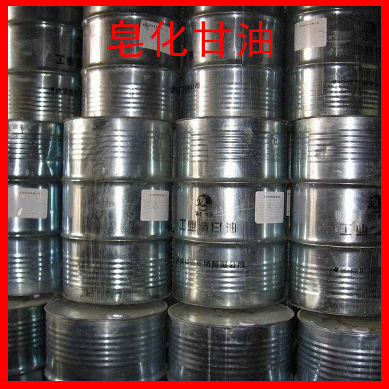 郑州供应工业国标皂化甘油  河南95%含量皂化甘油高品质丙三醇