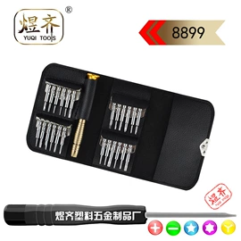 电讯组合工具;手动螺丝套装;撬棍、起钉器