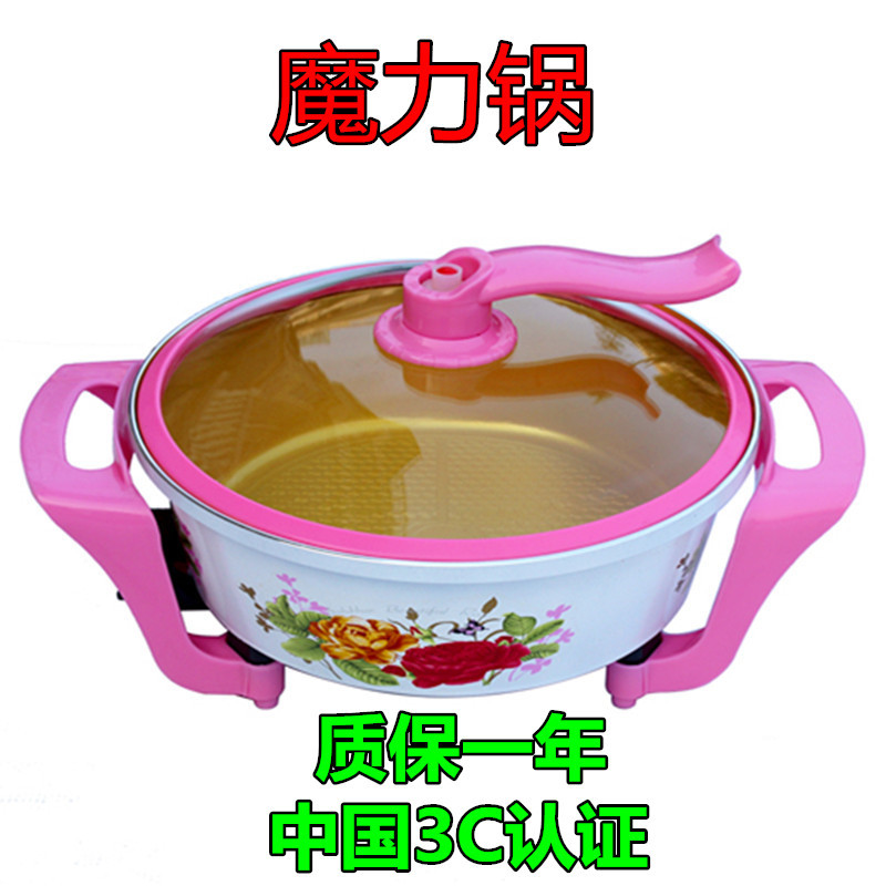展销新款多功能不粘电炒锅魔力锅魔幻太空真空养生锅电火锅麦饭石|ms
