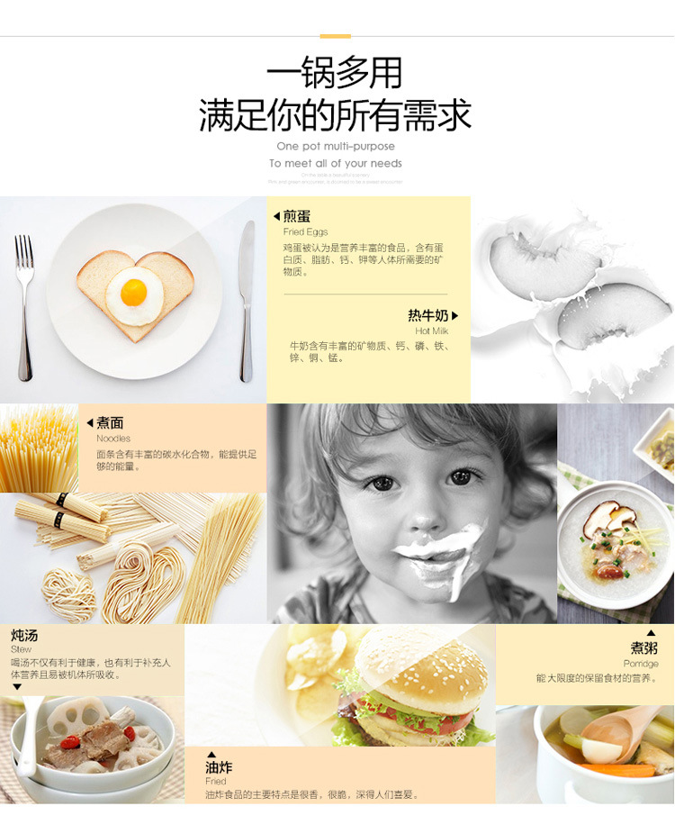 奶锅副本更改_06