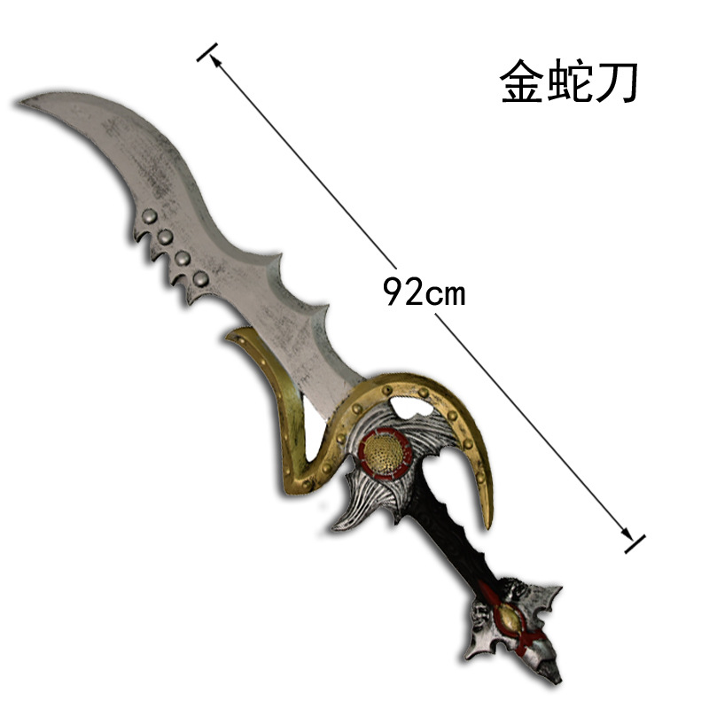 Золотая змея