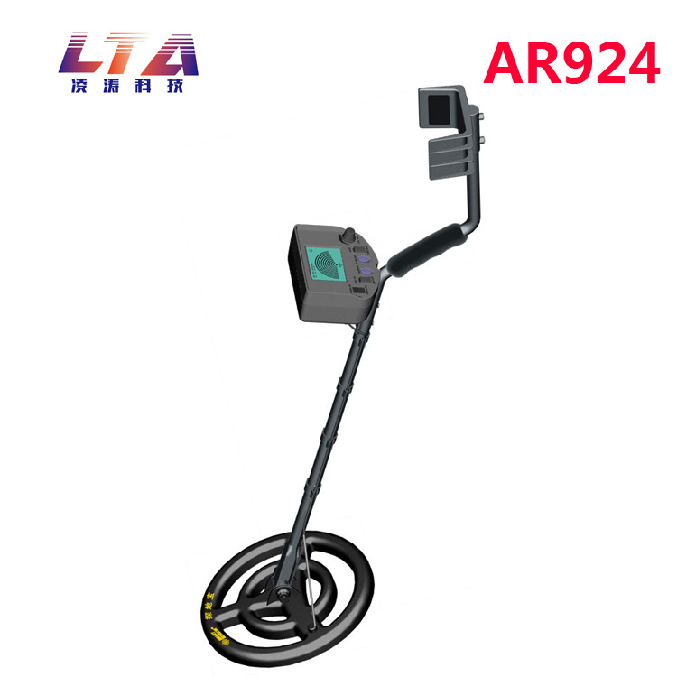 希玛AR924金属探测器地下智能探宝仪器黄金银元青铜探宝器