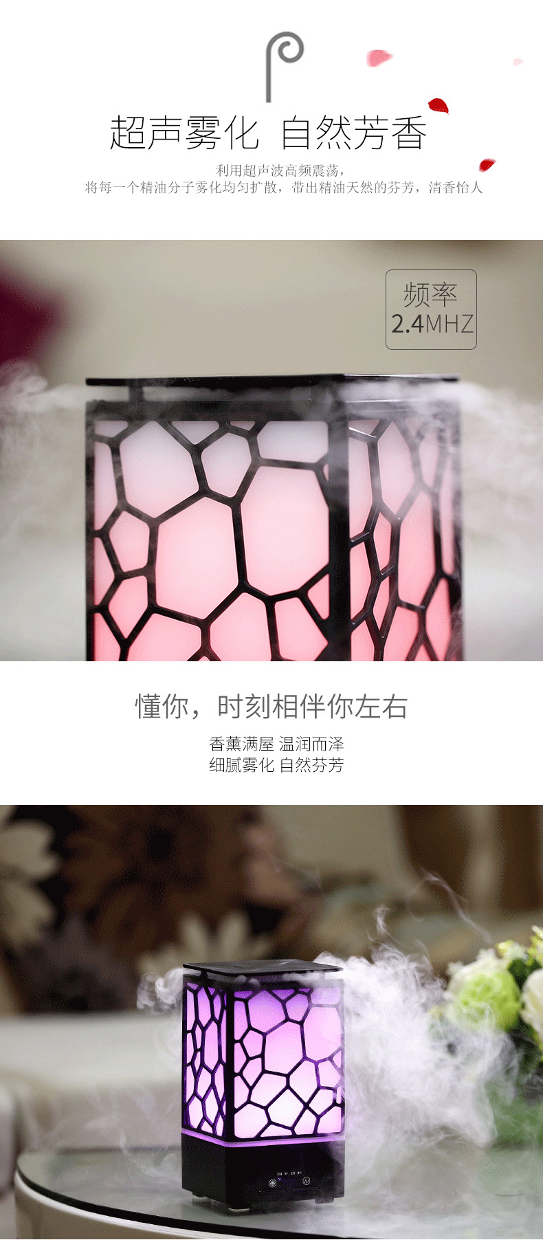 水立方香薰机-详情-2_看图王_02