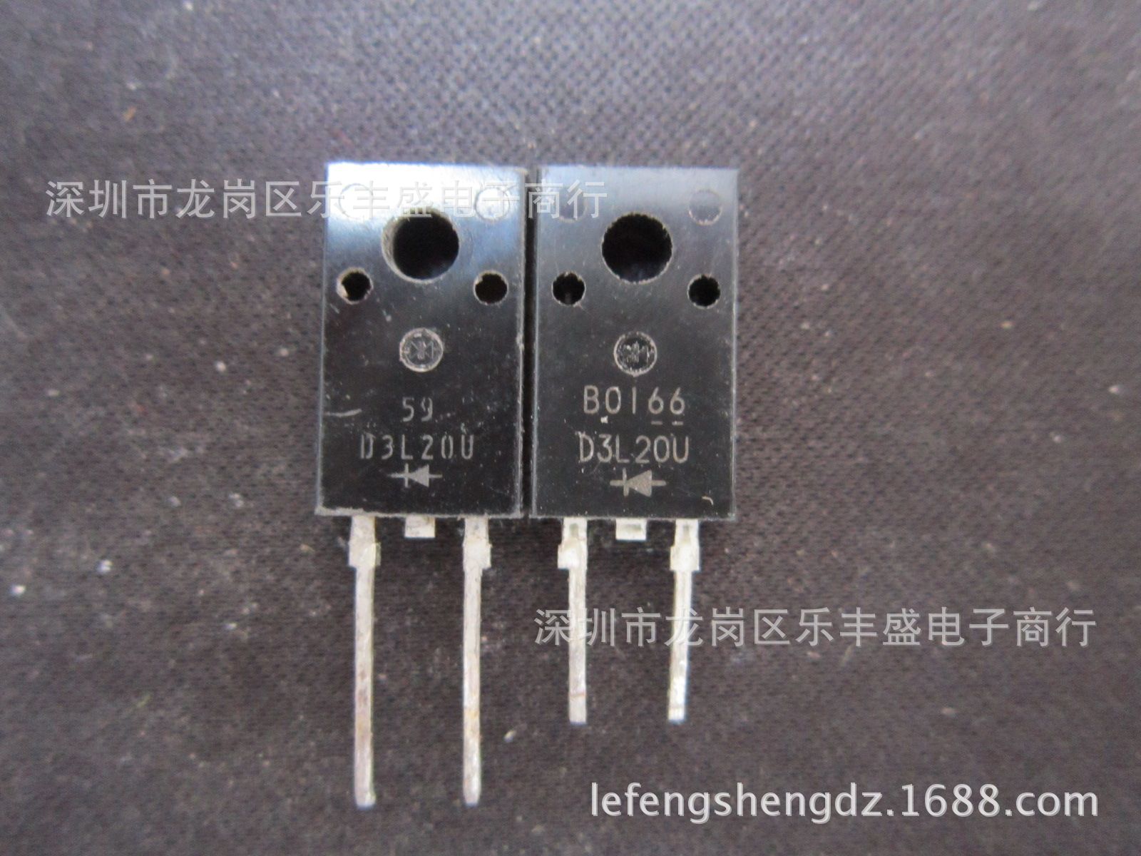 D3L20U 拆机新电元 TO-220F-2 超快速恢复 3A 200V