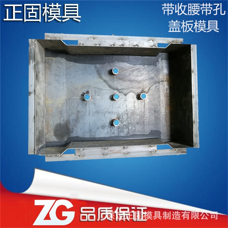 带孔带腰线盖板钢模具水泥盖板模具模盒 钢板注塑模具定制批发|ru