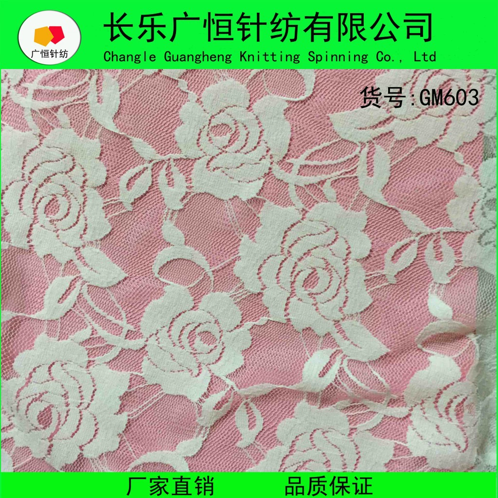 High quality lace cloth, elastic underwear