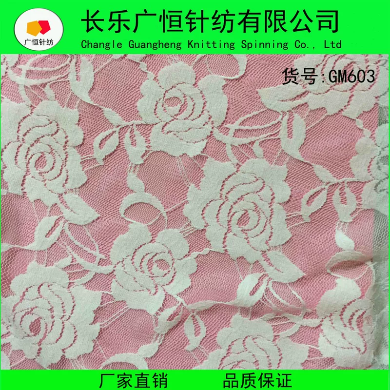 High quality lace cloth, elastic underwear