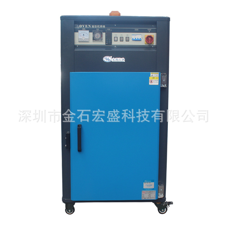 工业塑料电子塑胶高温250度高温恒温机烤箱烘干机
