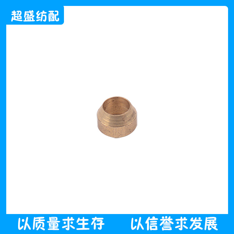 纺织配件连接套B41972