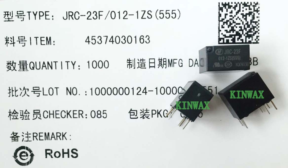 继电器 HFD23-012-1ZS JRC 12V 12VDC 6脚直流1A