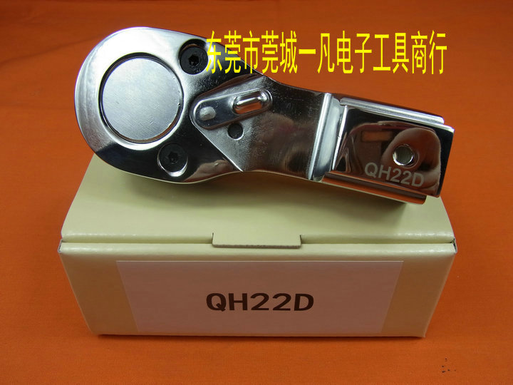 QH32D 棘轮式扳手头 可换头扭力扳手头 TOHNICHI东日