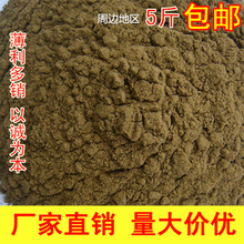 进口秘鲁鱼粉国产鱼粉兽用多维鱼骨粉500g水产狗鸡鸭猪饲料添加剂