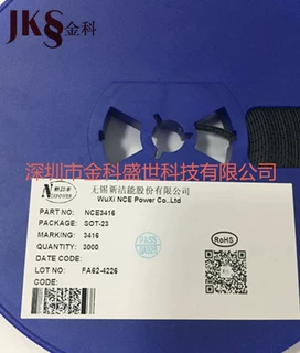 NCE新洁能代理 NCE2302D SOT-23 20V 1.7A MOS管场效应 原装现货