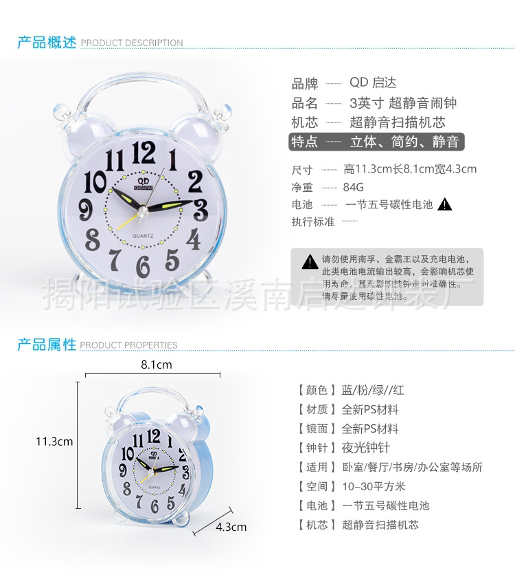 未标题-7-拷贝_02