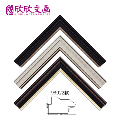 欣欣文画 欧式相框线条画框ps发泡线条厂家批发93022可定做|ms