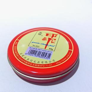 ����60g��̖ӡ��ӡ̨ �tɫӡ��ؔ��ӡ���� �tɫӡ̨