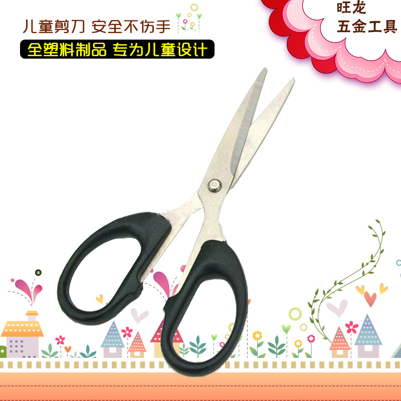 剪刀批发 厂家批发不锈钢f-170F家用剪刀f-160直头剪刀 义乌货源