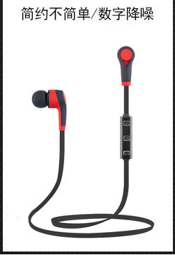 运动蓝牙耳机_06