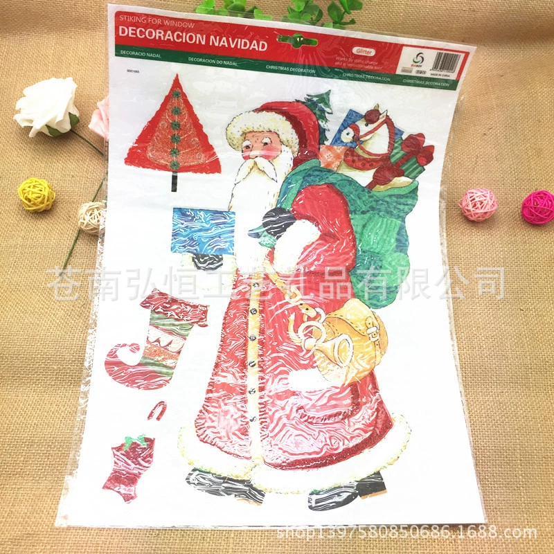 ПВХ блеск Рождественские окна наклейки Статические наклейки