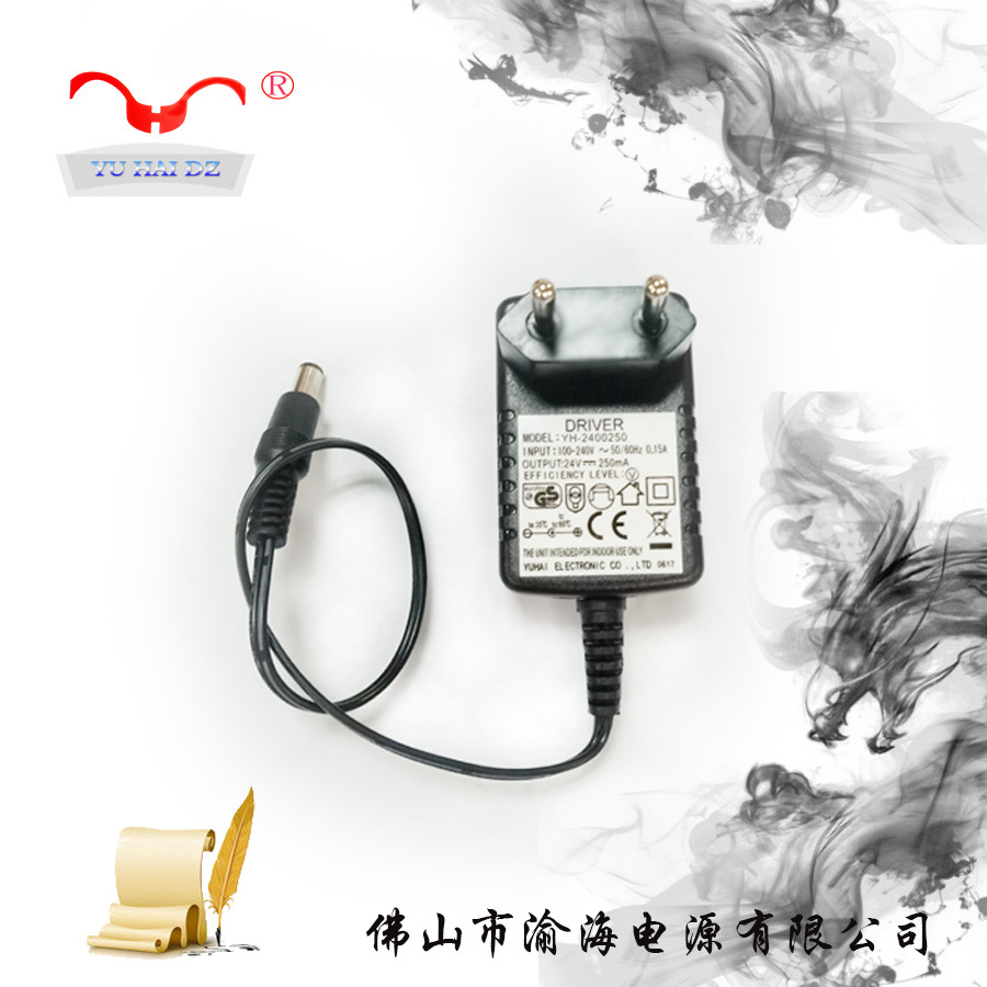 特价直销 优质24V 0.25A 日本欧洲系列 AC\DC　ＬＥＤ电源适配器